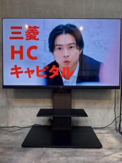 【J様お取り置き9/1まで】ハイセンス 65型 4Kチューナー内蔵 ULEDのサムネイル