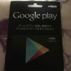 グーグルプレイのサムネイル