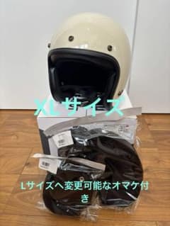 FlyboyJet2 XLサイズ　ホワイト　Lサイズ変換可能おまけ付き FlyboyJet2 XLサイズ ホワイト Lサイズ変換可能おまけ付き - メルカリ