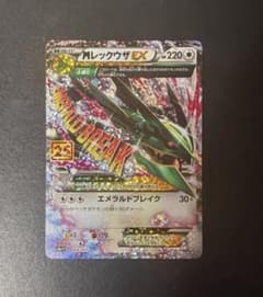 極美品級】ポケモンカード MレックウザEX 024/025 値下げ可能 - メルカリ