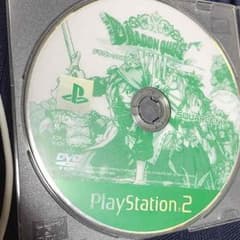 ドラゴンクエスト空と海と大地と呪われし姫君のサムネイル