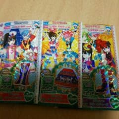 (水色クマ)プリパラ チロリアンフルールコーデのサムネイル