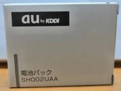純正 新品未使用 au by KDDI リチウム電池  SH002UAAのサムネイル