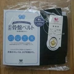 ワコール 産後 骨盤ベルトのサムネイル