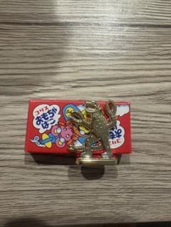 コリス フエラムネ　ペラ怪獣　金メッキのサムネイル