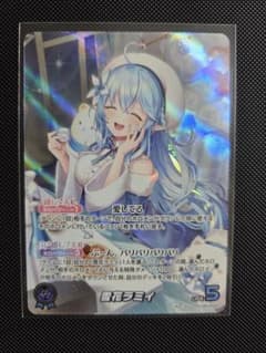 雪花ラミィ OUR　ホロライブカードゲーム　ホロカ　キュリアスユニバースのサムネイル