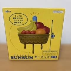 パペットスンスン キーフック