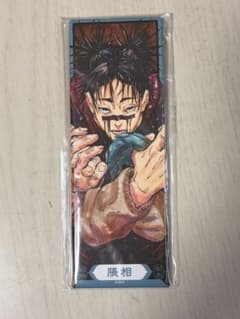 呪術廻戦 脹相 缶バッジのサムネイル