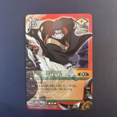 NARUTO カード 干柿鬼鮫 忍-202 - メルカリ