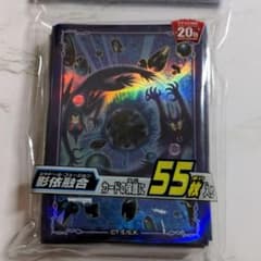 遊戯王 影依融合スリーブ（未開封）のサムネイル