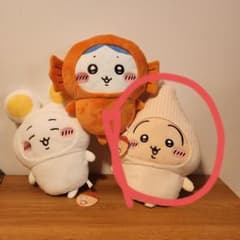다른 2종도 출품 중 치이카와 카레의 동행자 BIG 봉제인형 토끼