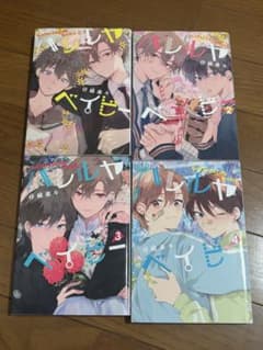 ハレルヤベイビー 1〜4巻セットのサムネイル