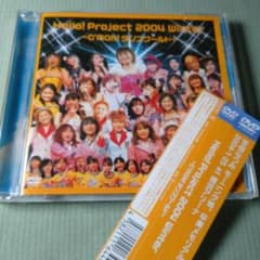ハロプロ 2004 Winter C'MON! ダンスワールド:新品未開封DVD Hello!Project 2004 Winter～C'MON!ダンスワールド～ - メルカリ