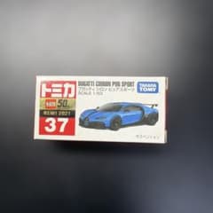 トミカ No.37 ブガッティ シロン ピュアスポーツのサムネイル