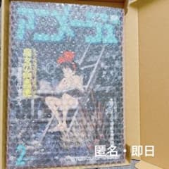 신품 애니메이션과 지브리전 아트 델리 마녀의 택배 캔버스 아트