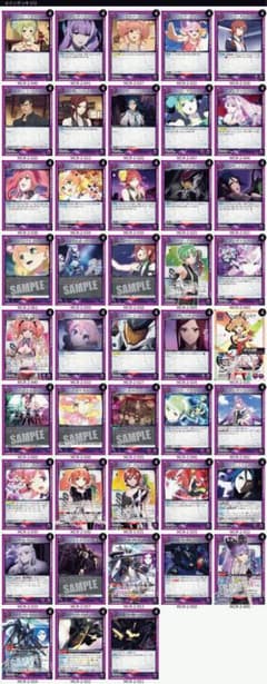 ユニオンアリーナ マクロス 紫 4コンのサムネイル