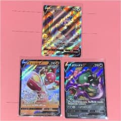 ポケモンカードのサムネイル