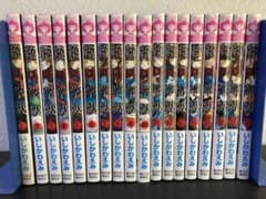 絶叫学級セット（1巻〜18巻）のサムネイル