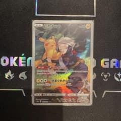 ピカチュウ CHR S10a ダークファンタズマ 073/071 - メルカリ