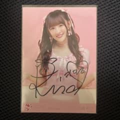 =LOVE イコラブ 生写真 音嶋莉沙 直筆 ナツマトペ チュウ イコラブ 音嶋莉沙 ナツマトペ 生写真 チュウ 直筆 - メルカリ
