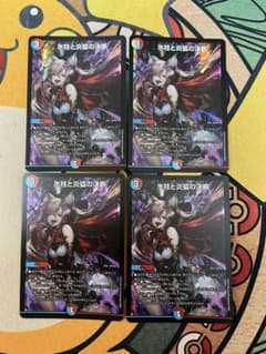 氷柱と炎狐の決断 4枚セット 神アート - メルカリ