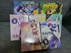 初期VOCALOIDまとめ売りセットのサムネイル