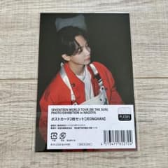 SEVENTEEN ジョンハン ポストカードセット 名古屋エキシビション