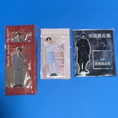 timelesz 菊池風磨　アクスタ　SexyZoneのサムネイル
