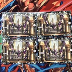 DGパルテノン　4枚セットのサムネイル
