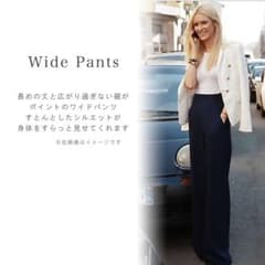！涼しくて快適！ワイドパンツ ワイドレッグパンツ ノンストレスパンツのサムネイル
