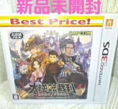 【新品未開封】大逆転裁判　　　　 -成歩堂龍ノ介の冒險- Best Price!