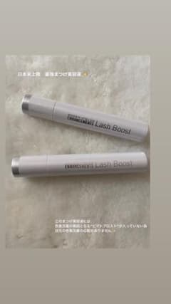 ラッシュブースト　ロダンアンドフィールズのサムネイル