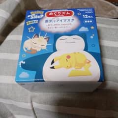 ポケモン めぐりズム 蒸気アイマスク 12枚入のサムネイル