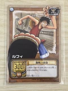 ワンピース 旧カードBN-01 ルフィ 海賊の風格　プロモ 非売品　カードダス 旧ワンピースカード BN-01 ルフィ 海賊の風格 非売品 プロモ - メルカリ