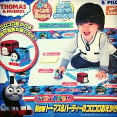 トーマス スイスイおえかきのサムネイル