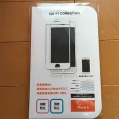 iPhone6 強化フイルムのサムネイル
