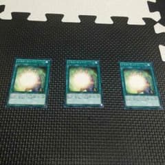 ソウルチャージ 3枚のサムネイル