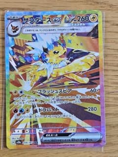 サンダースex SAR SV8a テラスタルフェスex 209/187のサムネイル