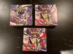 ポケモンカードゲーム ムニキスゼロ アビスアイ 3BOX シュリンク付き