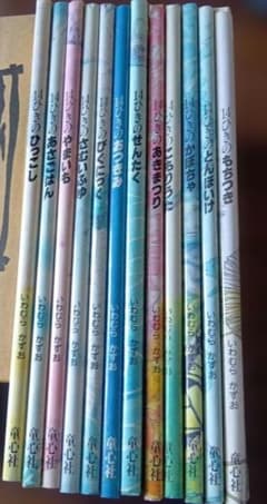 14ひきのシリーズ 絵本 12冊セット いわむらかずお 童心社 - メルカリ
