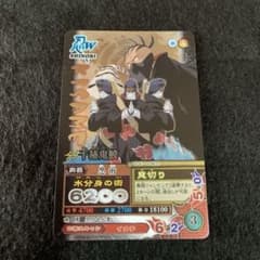NARUTO ナルティメットミッション 干柿鬼鮫 サソリ NM-169 - メルカリ