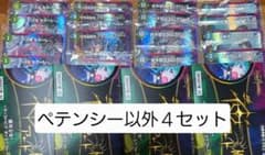 神アート極 蛍光少女2ネオンライトガールズ ディストピア・ディスペクト 4セット 神アート極 蛍光少女2ネオンライトガールズ ディストピア・ディ