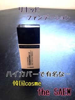 the・SAEM  リキッドファンデーションのサムネイル