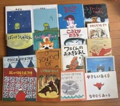 絵本 まとめ売り 17冊セット ぼくはうちゅうじん 他 - メルカリ