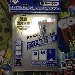 キャラクタースリーブ オーバープロテクターのサムネイル