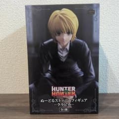 HUNTER x HUNTER ぬーどるストッパーフィギュア-クラピカ-③