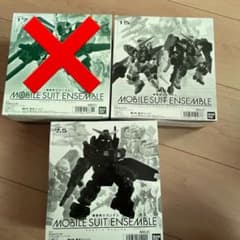 モビルスーツアンサンブル セットのサムネイル