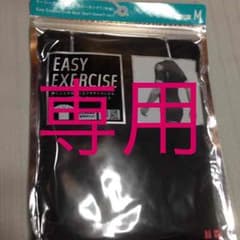 F.様  専用のサムネイル