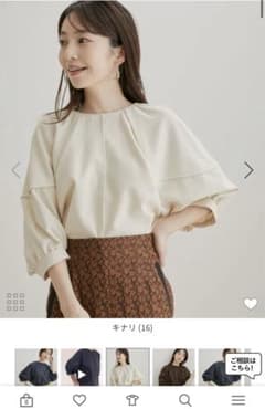 新品未使用　VIS (Washable)無地エコウールタッチブラウスのサムネイル
