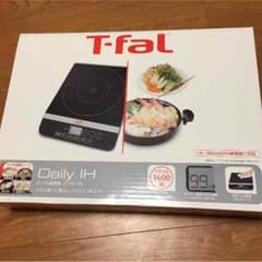 ティファールのサムネイル